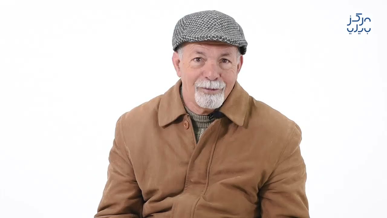 " محفوظ ابو ترك، مركز بيلي للفنون "