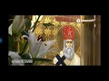 Megalinariile La Paraclisul Sfântului Ierarh Nectarie De La Eghina Glasul 8