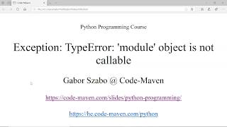 TypeError: module object שגיאה בקוד פייתון