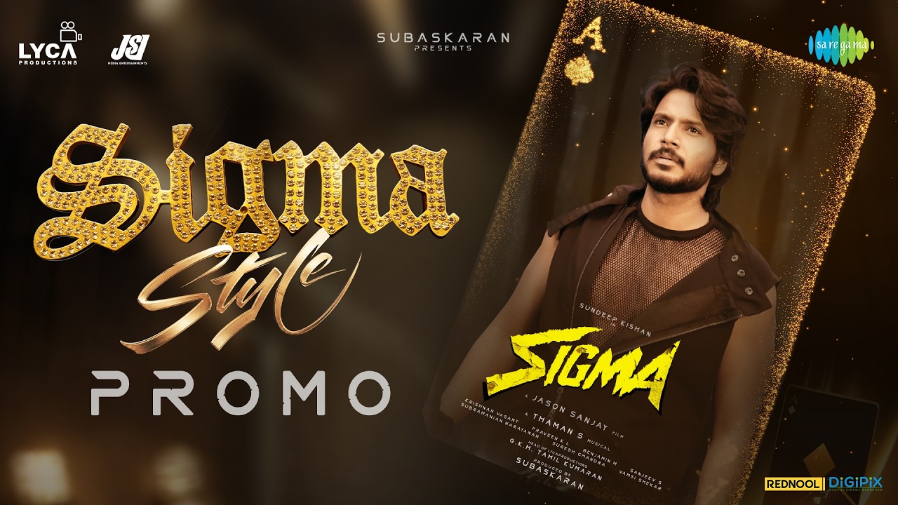 Sigma Style - Song Promo | Sigma (Tamil) | Sundeep Kishan | Faria Abdullah | Jason Sanjay | Thaman S