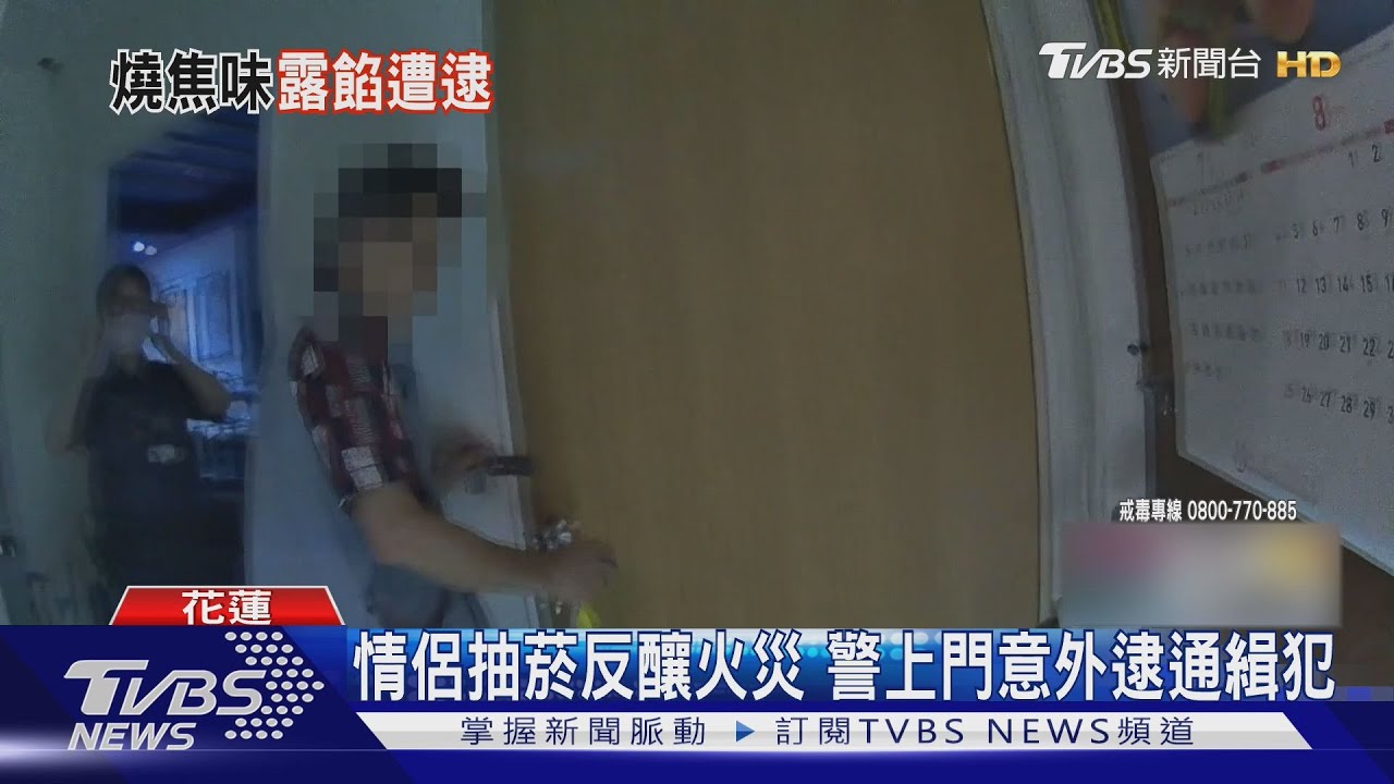 寶寶快跑!通緝男躲警 3樓跳窗摔斷腿