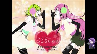 ハッピーシンセサイザ/幽々川【歌ってみた】