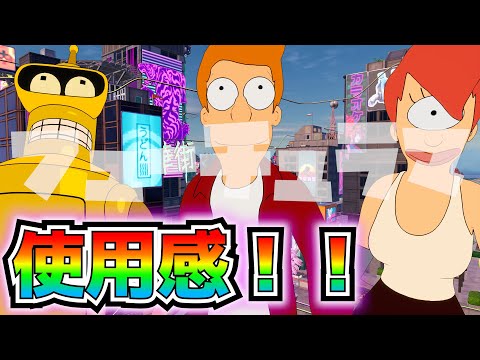 フューチュラマ シーズン 3について詳しく解説