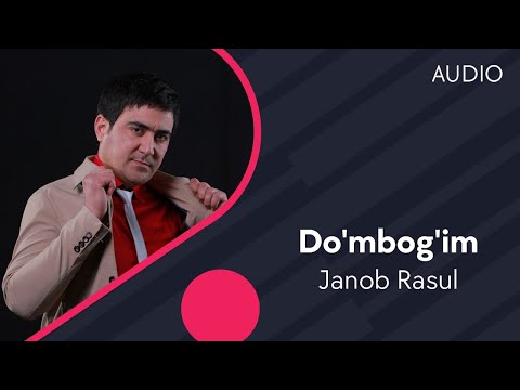Janob Rasul - Do'mbog'im | Жаноб Расул - Думбогим (AUDIO)