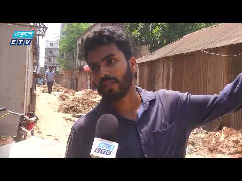 গেল ১৫ থেকে ১৬ বছরে সংস্কার হয়নি রাজধানীর ক্যান্টনমেন্ট এলাকার কোন রাস্তা | ETV News