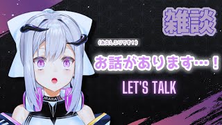 [Vtub] 小箱or個人Vtuber 0401 DD串