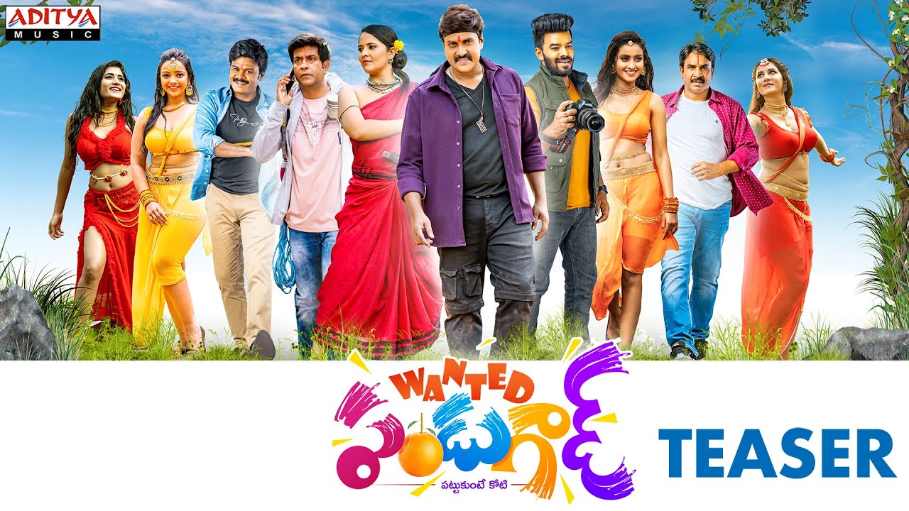 Wanted PanduGod Official Trailer