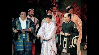 The Mikado, Gilbert &amp; Sullivan Opera Company, Little List