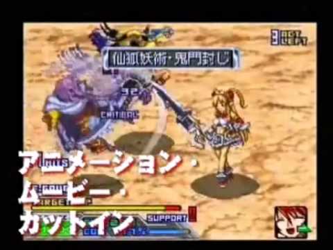 [MAD] Mugen no Frontier Exceed - Subarashiki Shin Sekai