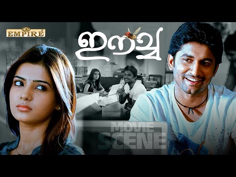 Never Leave a Woman Alone | Eecha | Malayalam Dubbed | Movie Scene | Samantha | Nani |