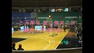 [心得] 鋼鐵人主場開箱