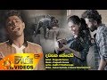 Dawasaka Therei Prageeth Perera Www Hirutv Lk