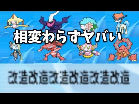 Descargar ポケモン たまご Oras