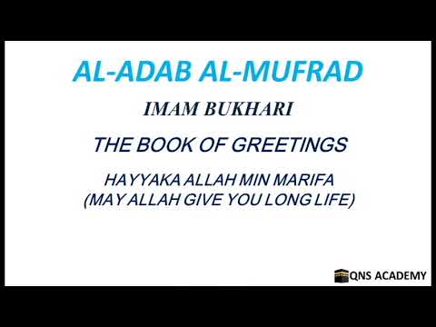 Adab Al Mufrad 42-35: Hayyaka Allah Min marifa (May Allah give you long life), Hadith 1029 of 1322