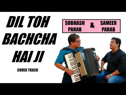 Sameer Parab Dil Toh Bachcha Hai Ji | Cover |Vishal Bharadwaj | Ishqiya | Subhash Parab Accordion | Sameer Parab