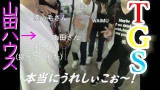 【TGS2019】TGSの帰りにベイブレード買って組み立て中に邪魔したらキレられた""""""""""さほさん・山田さん・濃い毛さん""""""""""と写真撮っちまった・・・/////