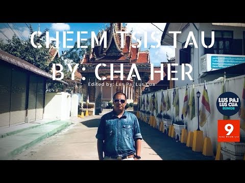 Cheem Tsis Tau -  Cha Her(Tshaj Hawj) (Audio + Lyrics)