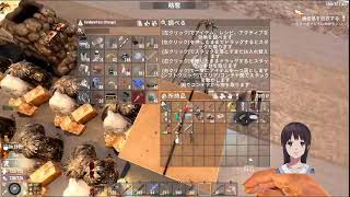 【7days to die α20】RHのんびりソロ