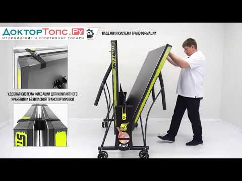 Теннисный стол Start Line Top Expert Design | Старт Лайн Топ Эксперт Стол для настольного тенниса
