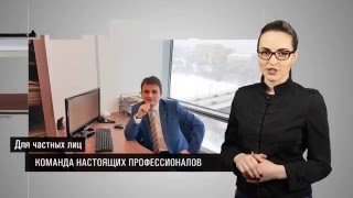 Комплексное юридическое сопровождение