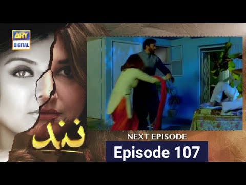 Nand Episode 107 - 2nd February 2021 - Nand Episode 107 Promo - Nand Episode 107 Teaser