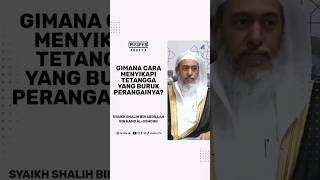 Download lagu How to Deal with Neighbors with Bad Morals - Sheikh Shalih Al-Ushoimi #neighbors mp3