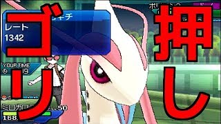 【ポケモンUSUM】#3.相性なんて関係ない！（編集なし）【ポケットモンスターウルトラサン・ムーン】