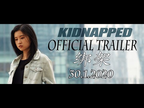 KIDNAPPED 绑架 - OFFICIAL TRAILER