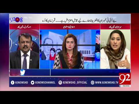 92at8 04-07-2017 - 92NewsHDPlus