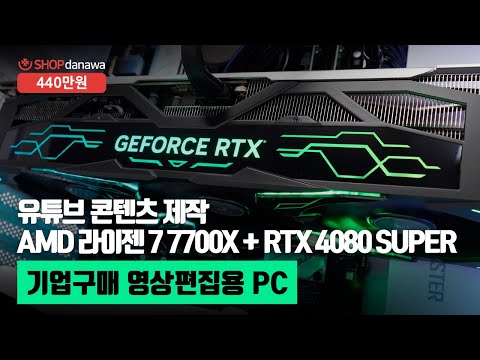 AMD 7-5 7700X (Ŀ)