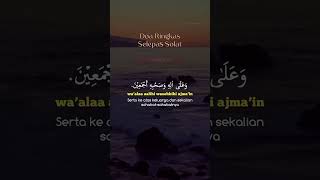 Download lagu DOA RINGKAS SELEPAS SOLAT 🤲🏻 mp3 Download lagu DOA RINGKAS SELEPAS SOLAT 🤲🏻 mp3