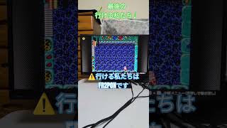 ドクロボット最後の行ける私たち♩⚠行ける私たちはFR2PONです #チャンネル登録お願いします #レトロゲーム #ロックマン3