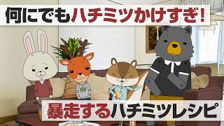 紙兎ロペ「クワトロフォルマッジ」編