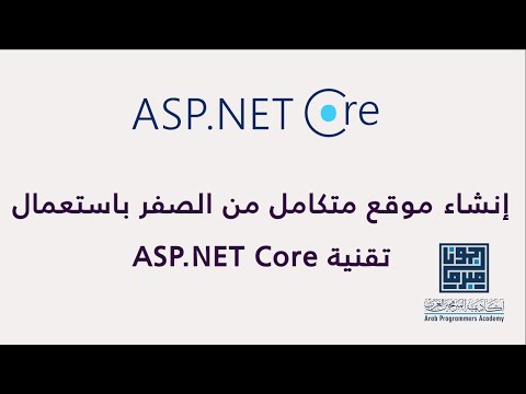 ASP.NET Core Fundamentals