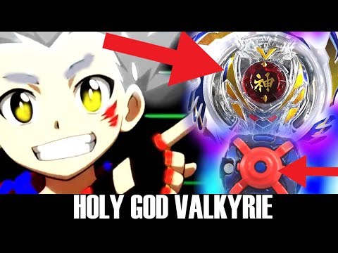ULTIMATE VALKYRIE SETUP! HOLY KNIGHT VALKYRIE + ULTIMATE REBOOT