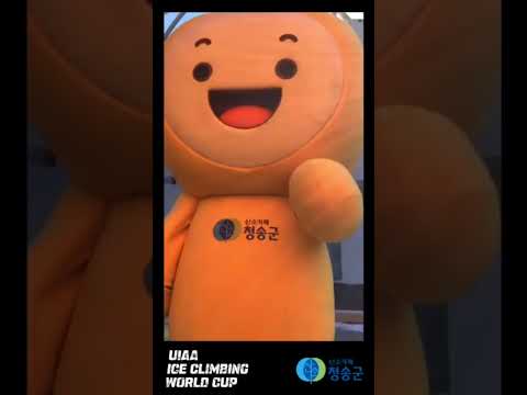 청이송이 360도 촬영