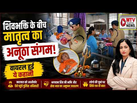 कांवड़ यात्रा के दौरान प्रसव, जुड़वा बच्चों के नाम रखे गणेश और कार्तिकेय