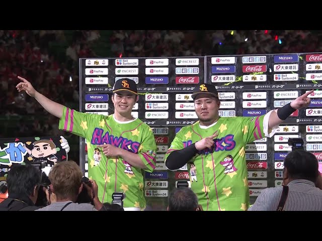 ホークス・松本晴投手・山川穂高選手ヒーローインタビュー 8月15日 福岡ソフトバンクホークス 対 千葉ロッテマリーンズ