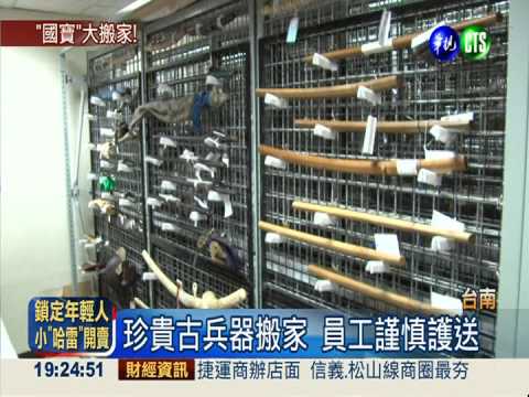 奇美博物館割愛 珍貴收藏贈南市