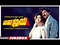 Mahakshatriya Kannada Movie Songs Audio Jukebox | Vishnuvardhan,Sonu Walia | Hamsalekha