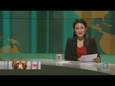 Kantipur News | Full English News - 24 May 2019