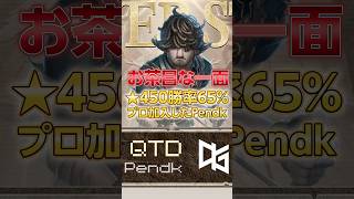 COA日本予選Day1で最も笑ったシーンを紹介します #第五人格 #identityv