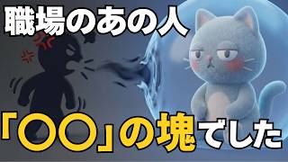 【HSP必見】嫌な人から「逃げる」のはやめなさい。相手を無力化する心理術