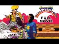 The Harder They Come FULL MOVIE Jimmy Cliff Reggae Crime Classic
