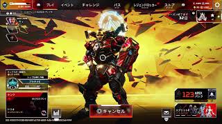 ソロランクマ　Apex Legends