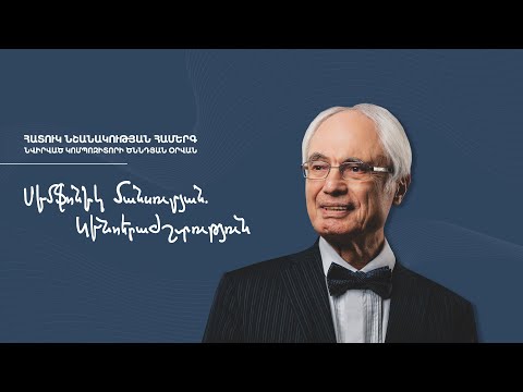 “Symphonic Mansurian” / Film Music / Sergey Smbatyan