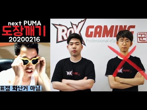 락스 도장깨기 1단계 vs 아뮤(eyemusician) 20선승(20FT) 2020-0216