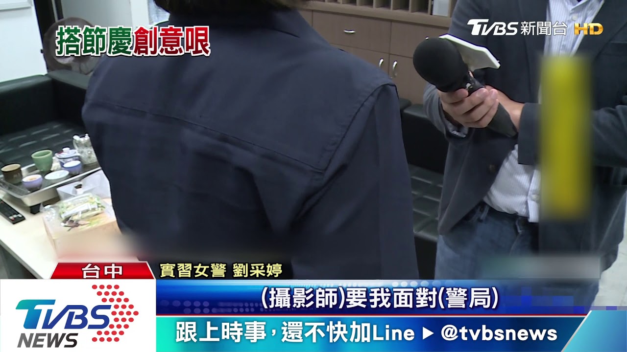 不銬犯人銬「情人」　警局情人節新梗網瘋傳
