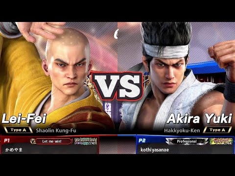 [VF5 REVO] #4 Lei-Fei vs #2 Akira | Aggressive Mixups & Clutch Ring Outs