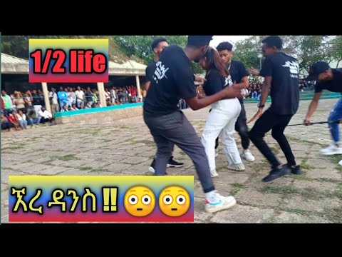 astu half life 2014 amazing dance # adama science and technology university #